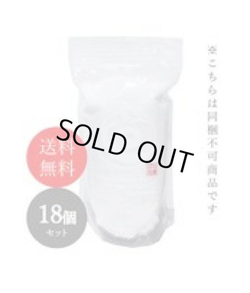 画像1: 【限定価格】100zen海の塩800ｇ　１8個セット　送料込み　同梱不可　１個当たり￥1900 (1)