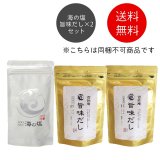 100zen海の塩200ℊ：山口県産の塩｜食べチョク｜産地直送(産直)お